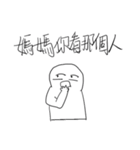 Popular man（個別スタンプ：35）
