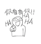 Popular man（個別スタンプ：36）