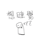 Popular man（個別スタンプ：38）