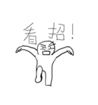 Popular man（個別スタンプ：39）