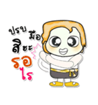 Hi my name is MaMa...^_^（個別スタンプ：14）