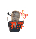 KAJIYAMAfamily's evryday stickers（個別スタンプ：7）