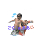 KAJIYAMAfamily's evryday stickers（個別スタンプ：8）