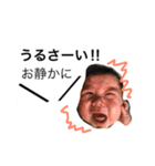 KAJIYAMAfamily's evryday stickers（個別スタンプ：14）