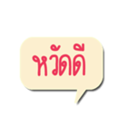 Message for U（個別スタンプ：1）