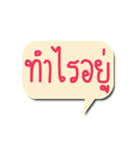 Message for U（個別スタンプ：2）