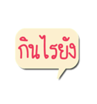 Message for U（個別スタンプ：3）
