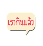 Message for U（個別スタンプ：4）