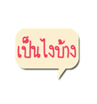 Message for U（個別スタンプ：5）