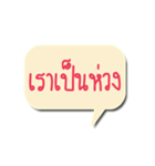 Message for U（個別スタンプ：6）