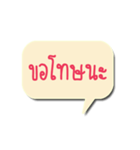 Message for U（個別スタンプ：7）
