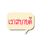 Message for U（個別スタンプ：9）