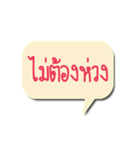 Message for U（個別スタンプ：10）