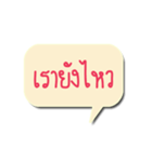Message for U（個別スタンプ：11）