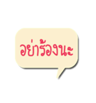 Message for U（個別スタンプ：14）