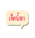 Message for U（個別スタンプ：15）