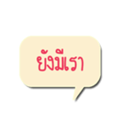 Message for U（個別スタンプ：16）