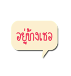 Message for U（個別スタンプ：17）