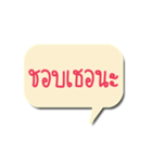 Message for U（個別スタンプ：18）