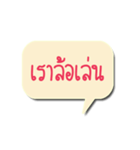 Message for U（個別スタンプ：19）