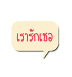Message for U（個別スタンプ：20）