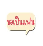 Message for U（個別スタンプ：23）
