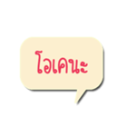 Message for U（個別スタンプ：24）