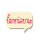 Message for U（個別スタンプ：25）