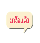 Message for U（個別スタンプ：26）