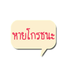 Message for U（個別スタンプ：27）