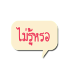 Message for U（個別スタンプ：28）