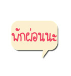 Message for U（個別スタンプ：29）