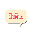 Message for U（個別スタンプ：30）