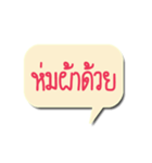 Message for U（個別スタンプ：31）