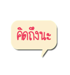 Message for U（個別スタンプ：32）
