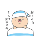 ぶうたん王国（個別スタンプ：1）