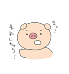 ぶうたん王国（個別スタンプ：4）