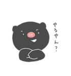 ぶうたん王国（個別スタンプ：10）