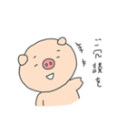 ぶうたん王国（個別スタンプ：11）