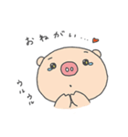 ぶうたん王国（個別スタンプ：20）