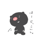 ぶうたん王国（個別スタンプ：26）