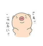 ぶうたん王国（個別スタンプ：36）