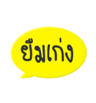 Really good（個別スタンプ：10）