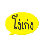 Really good（個別スタンプ：11）