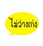 Really good（個別スタンプ：19）