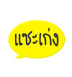 Really good（個別スタンプ：21）