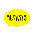 Really good（個別スタンプ：27）