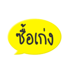 Really good（個別スタンプ：29）