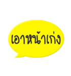 Really good（個別スタンプ：31）