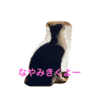 DDBstamp（個別スタンプ：15）